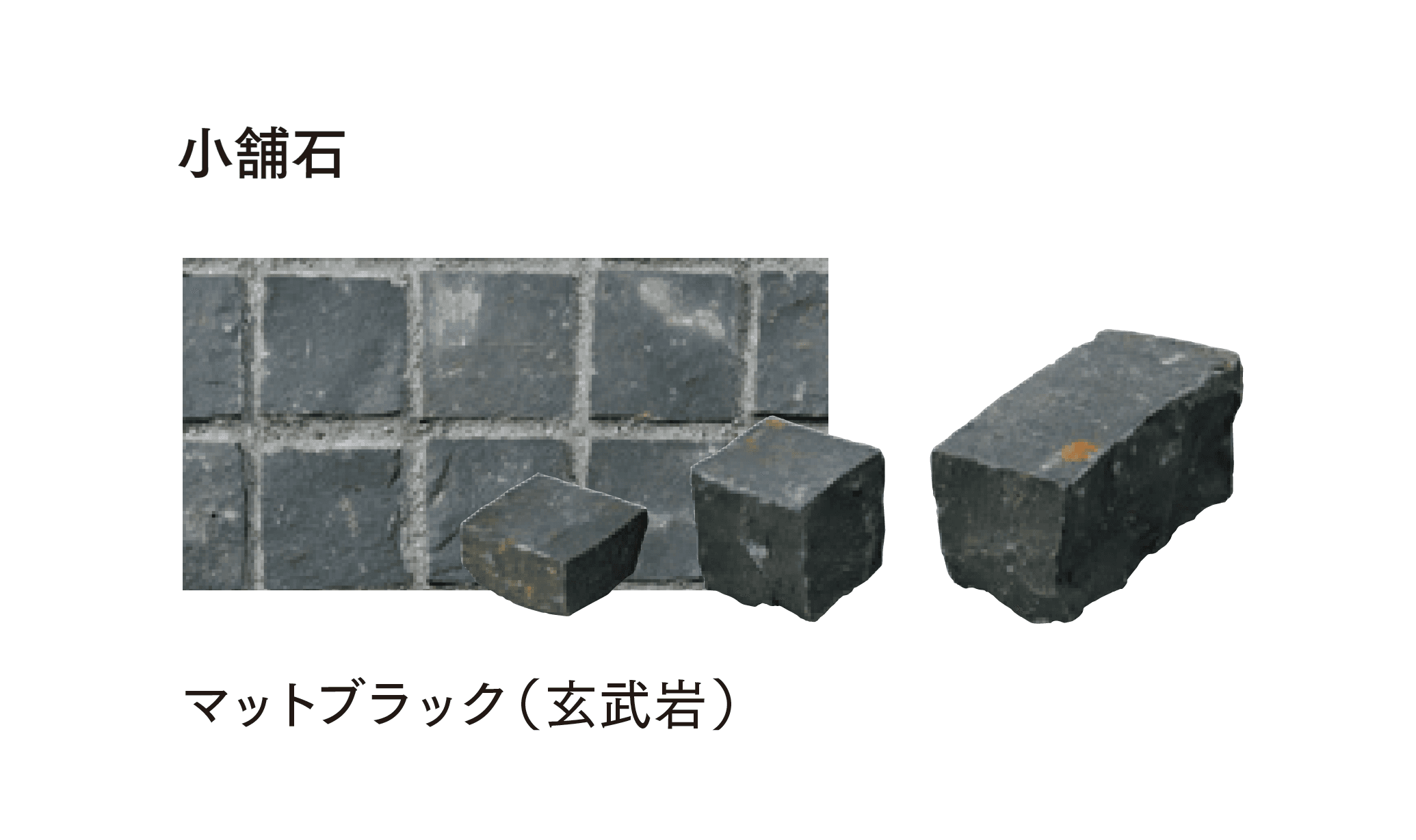 マチダコーポレーションの「トラッドストーン」のサブ画像15