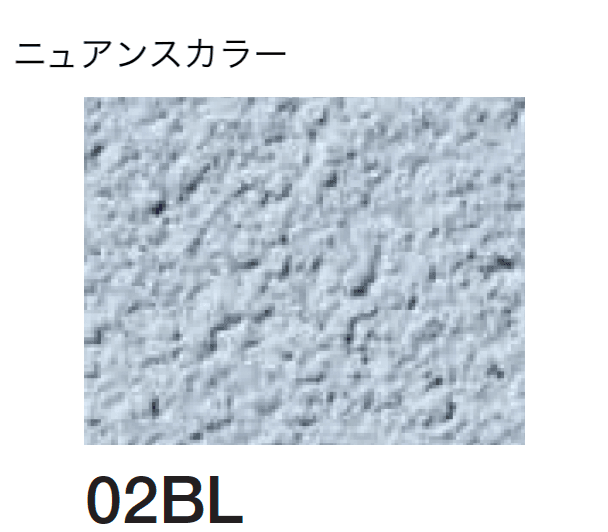 四国化成の「美ブロシルキーHG」のサブ画像120