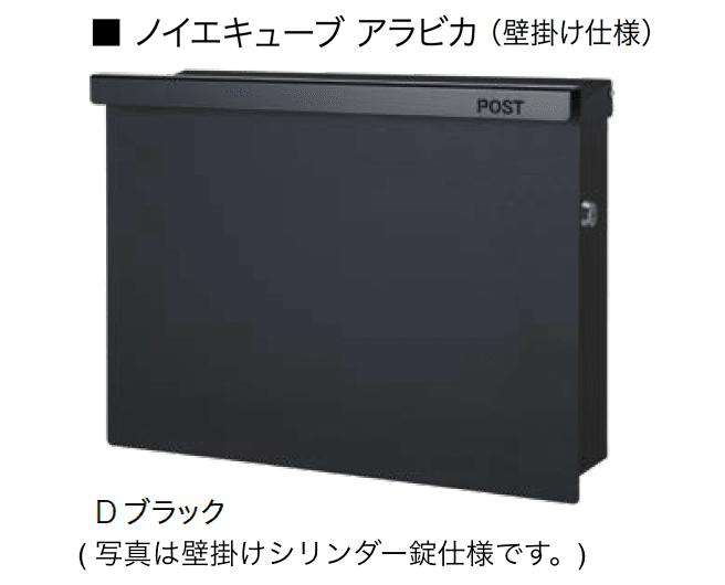 オンリーワンクラブの「ノイエキューブ アラビカ」のサブ画像2