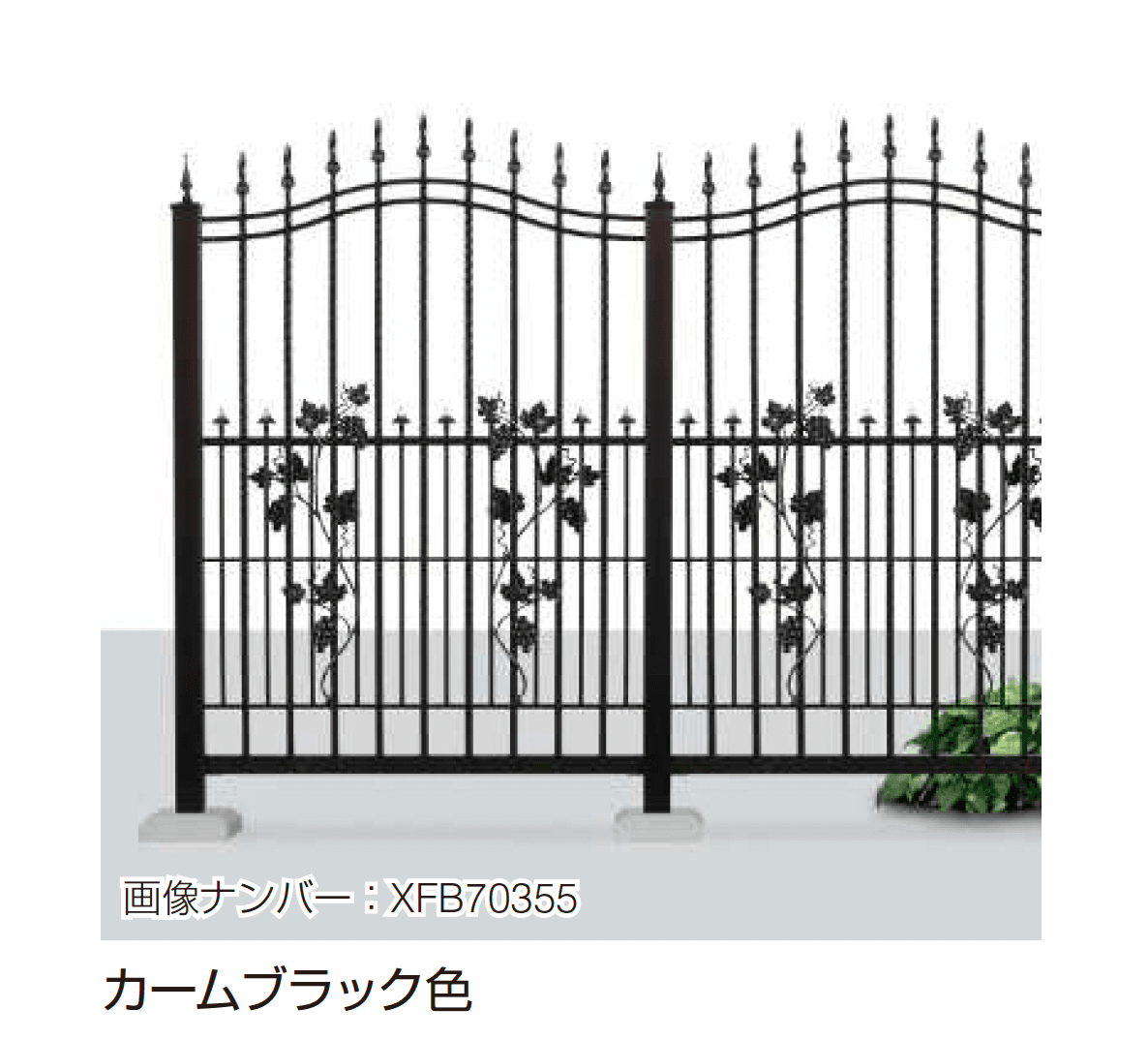 YKK APの「シャローネ フェンスEM06型」