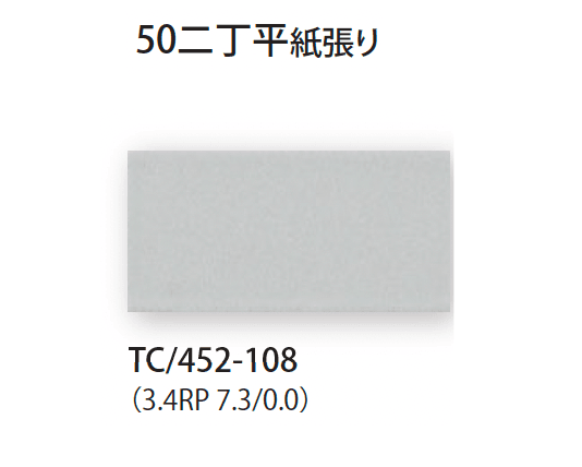 TChicの「パリカ」のサブ画像5