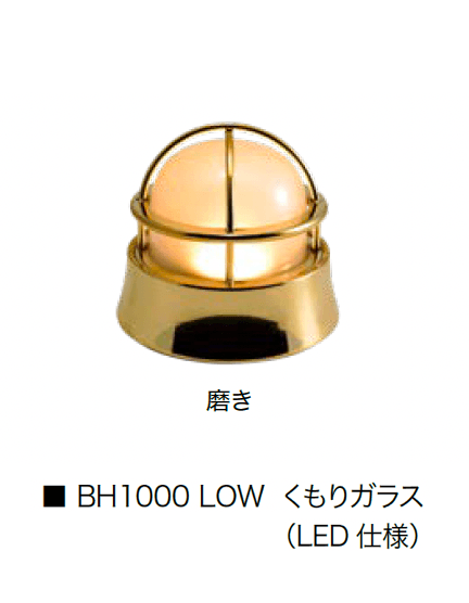 オンリーワンクラブの「真鍮製ガーデンライト ノーマルサイズ 100V仕様」のサブ画像20