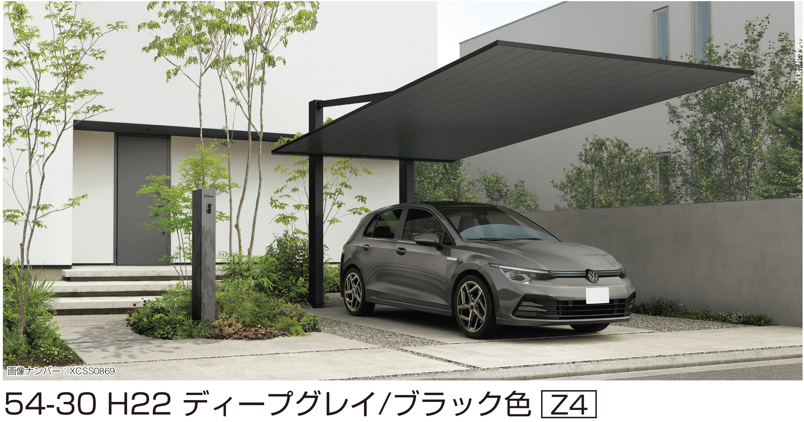YKK APの「プレーンルーフ 600タイプ 後方支持 1台用(単体)」