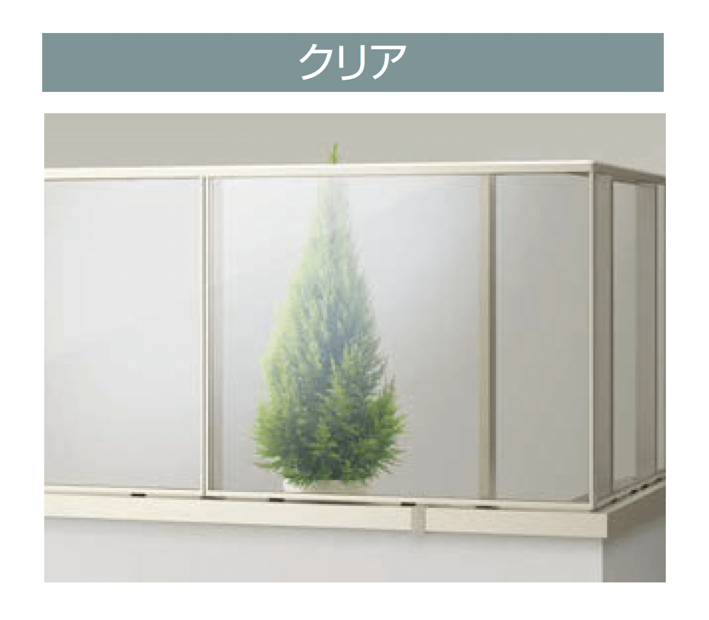 YKK APの「エルビュート フレームイン 四辺支持【2025年版】」のサブ画像10