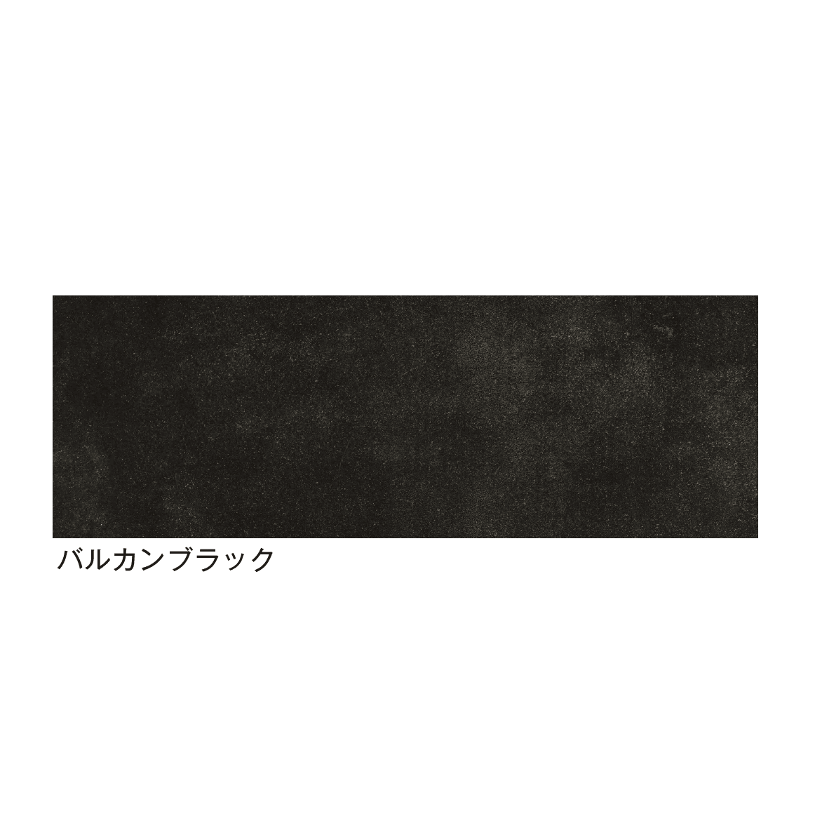 メイクランドの「メガタイル」のサブ画像5