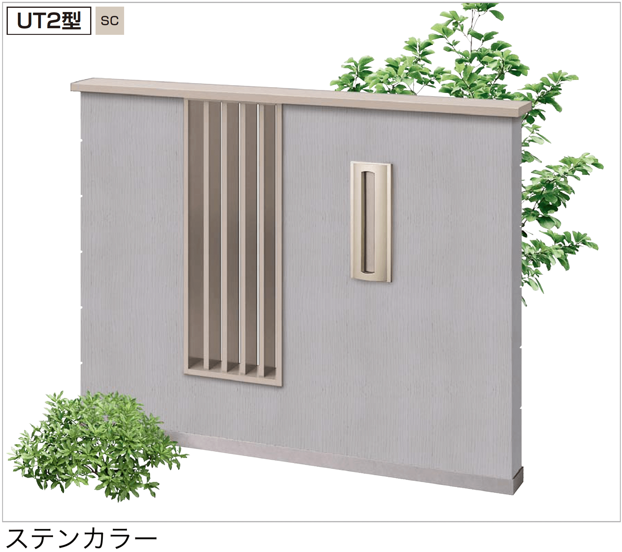 四国化成の「アルメール UT2型(独立・埋込タイプ)」