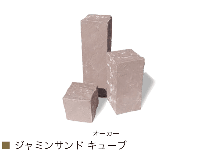 オンリーワンクラブの「ジャミンサンド」のサブ画像9
