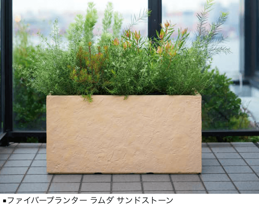 オンリーワンクラブの「ファイバープランター」のサブ画像5