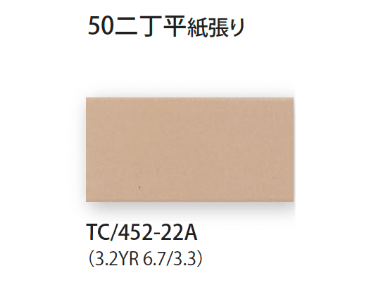 TChicの「パリカ」のサブ画像10