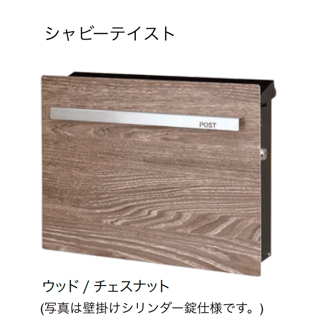 オンリーワンクラブの「ノイエキューブ ウッド」のサブ画像9