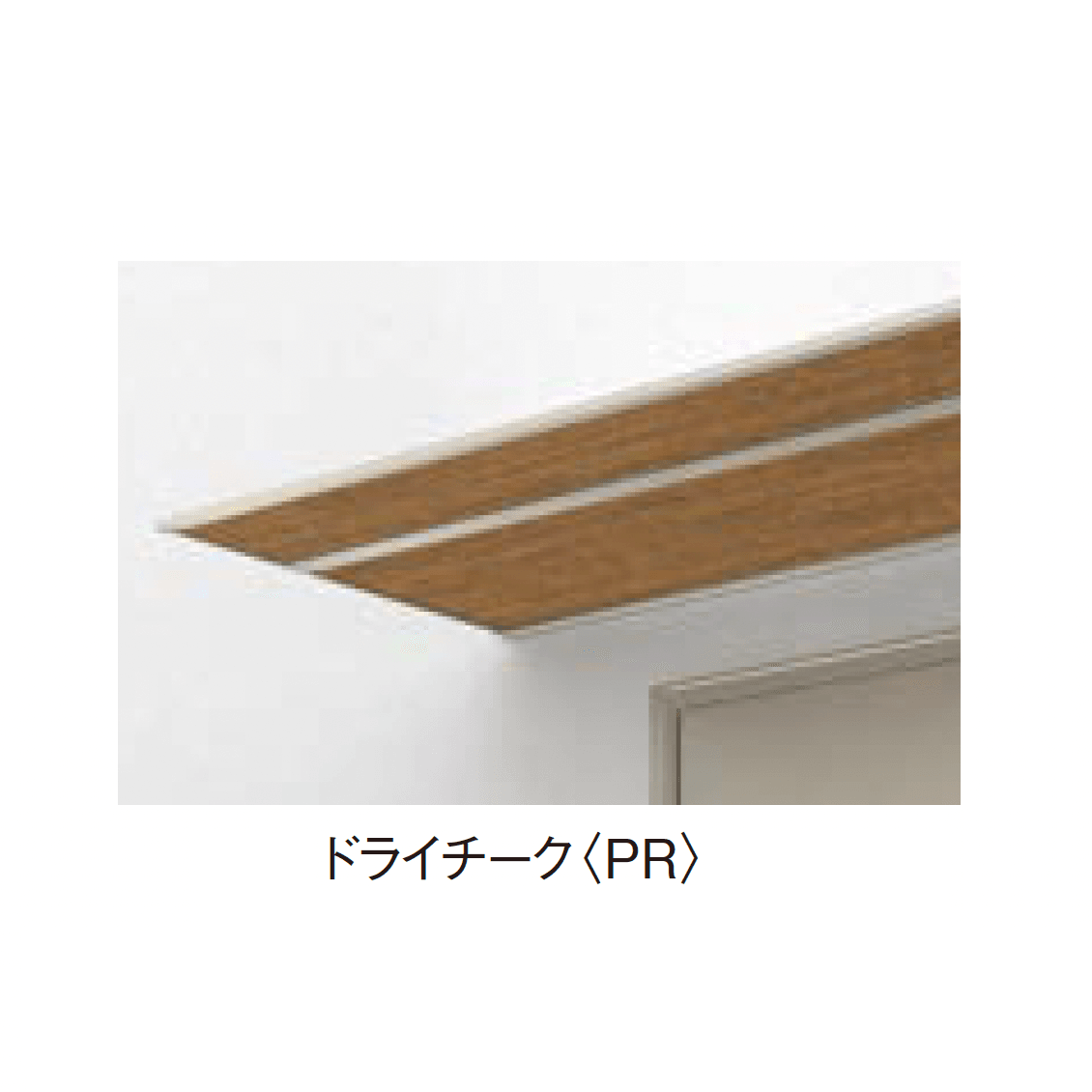YKK APの「コンバイザー アームスタイル」のサブ画像8