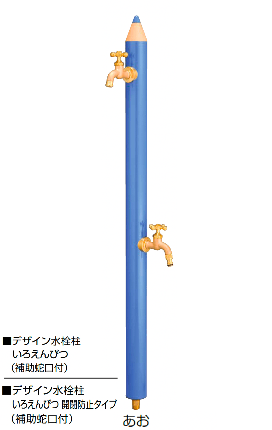 オンリーワンクラブの「いろえんぴつ」のサブ画像7