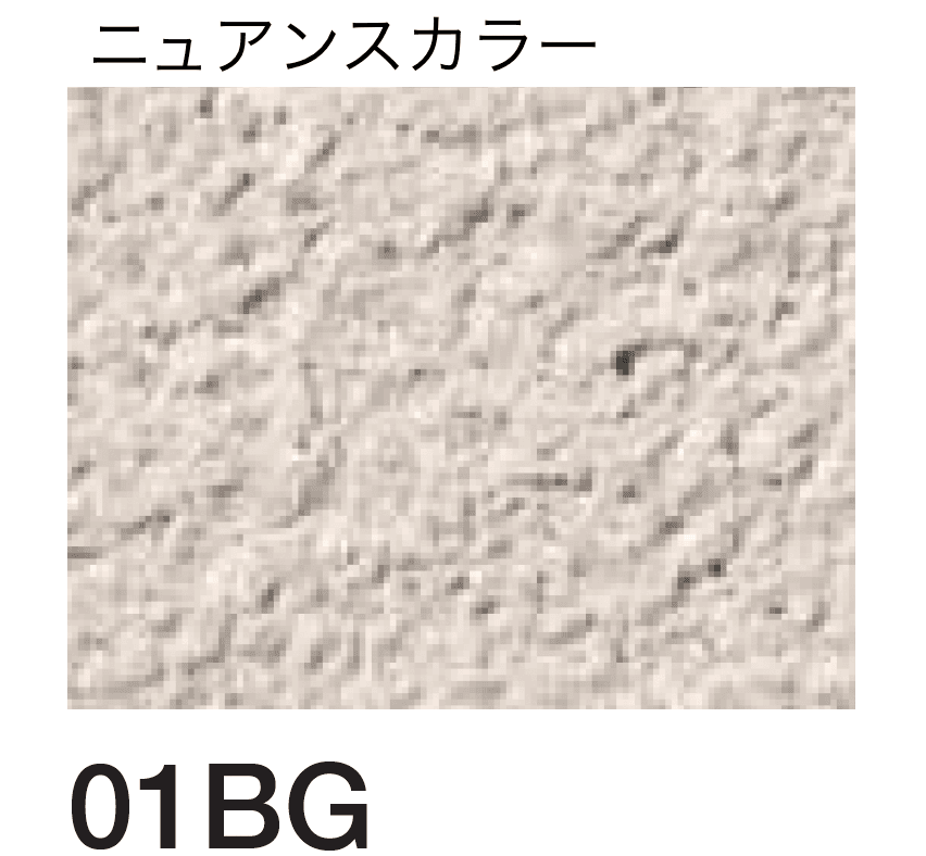 四国化成の「けいそう モダンコート 直塗り」のサブ画像98
