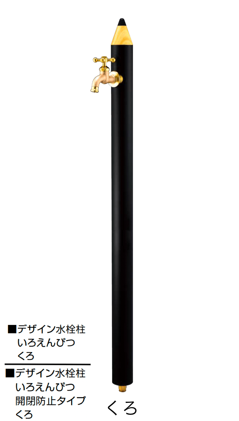 オンリーワンクラブの「いろえんぴつ」のサブ画像9
