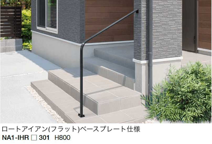 オンリーワンクラブの「ライン手摺 アール」のサブ画像5