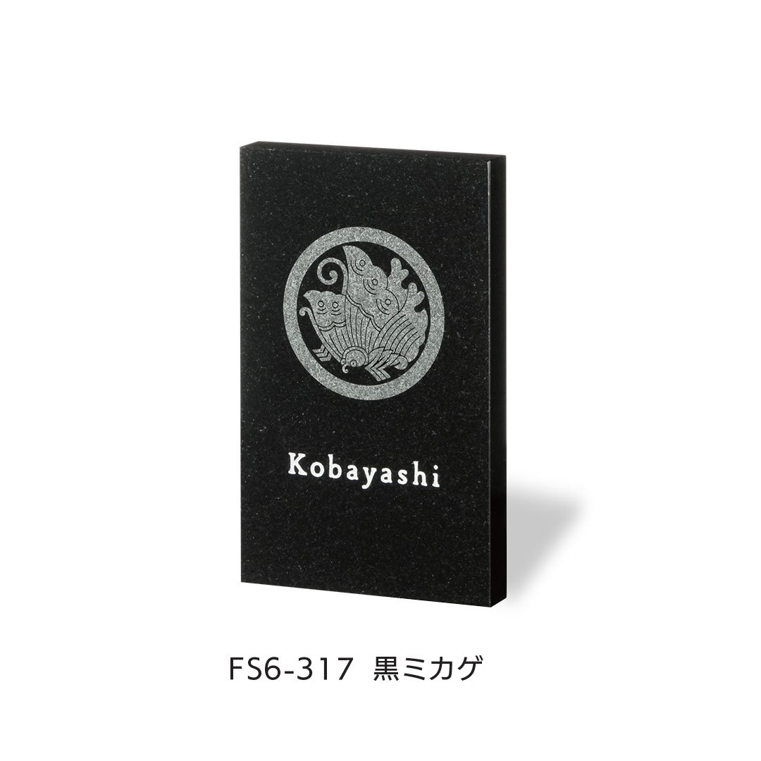 福彫の「スタイルプラス」のサブ画像3
