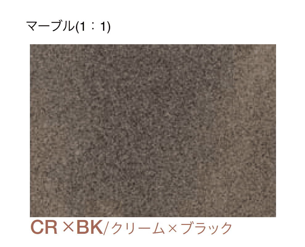 四国化成の「エクランEX」のサブ画像35