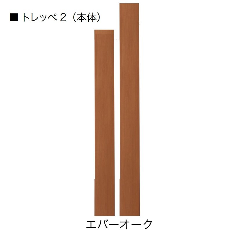 オンリーワンクラブの「トレッペ」のサブ画像3