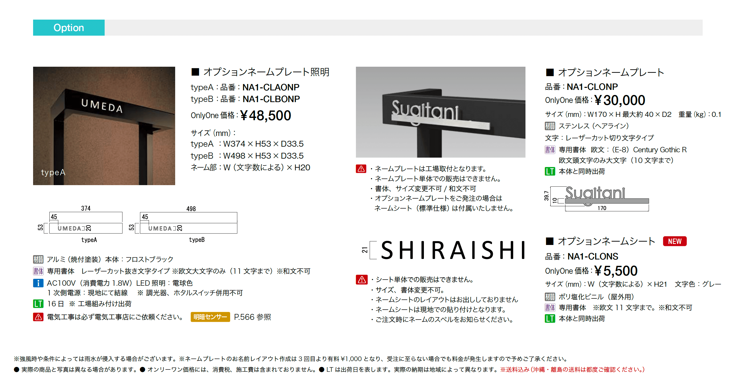 コール_価格_2