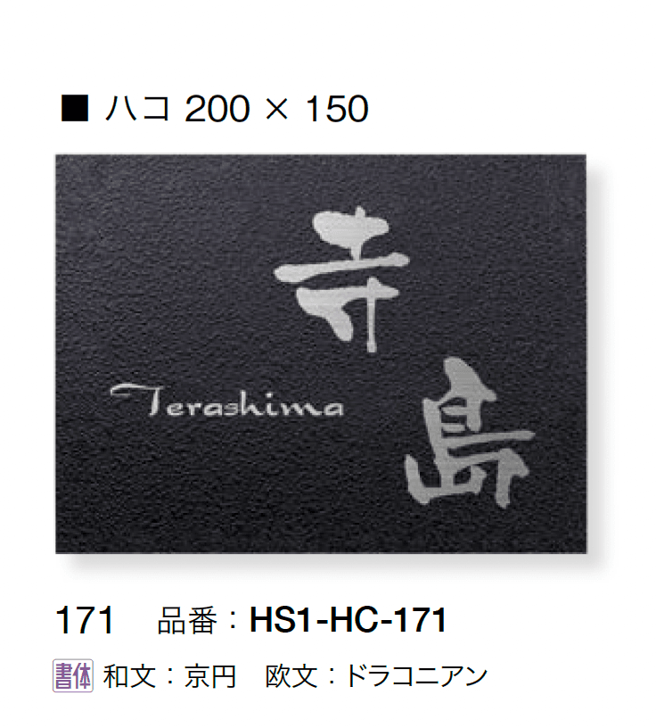 オンリーワンクラブの「ハコ」のサブ画像3