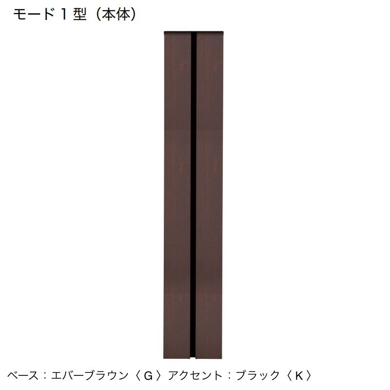 オンリーワンクラブの「ウェルカムピラー モード1型」のサブ画像7