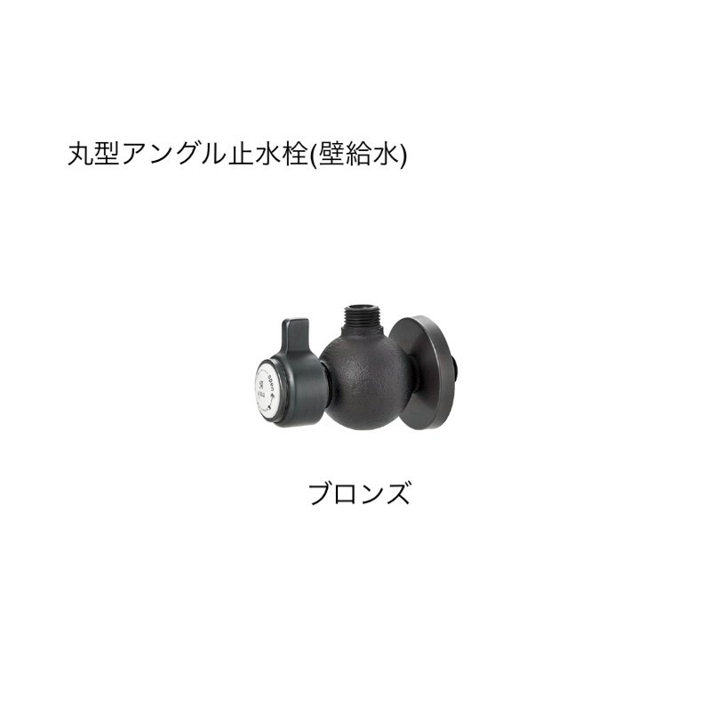 オンリーワンクラブの「給水部品(手洗器)」のサブ画像5