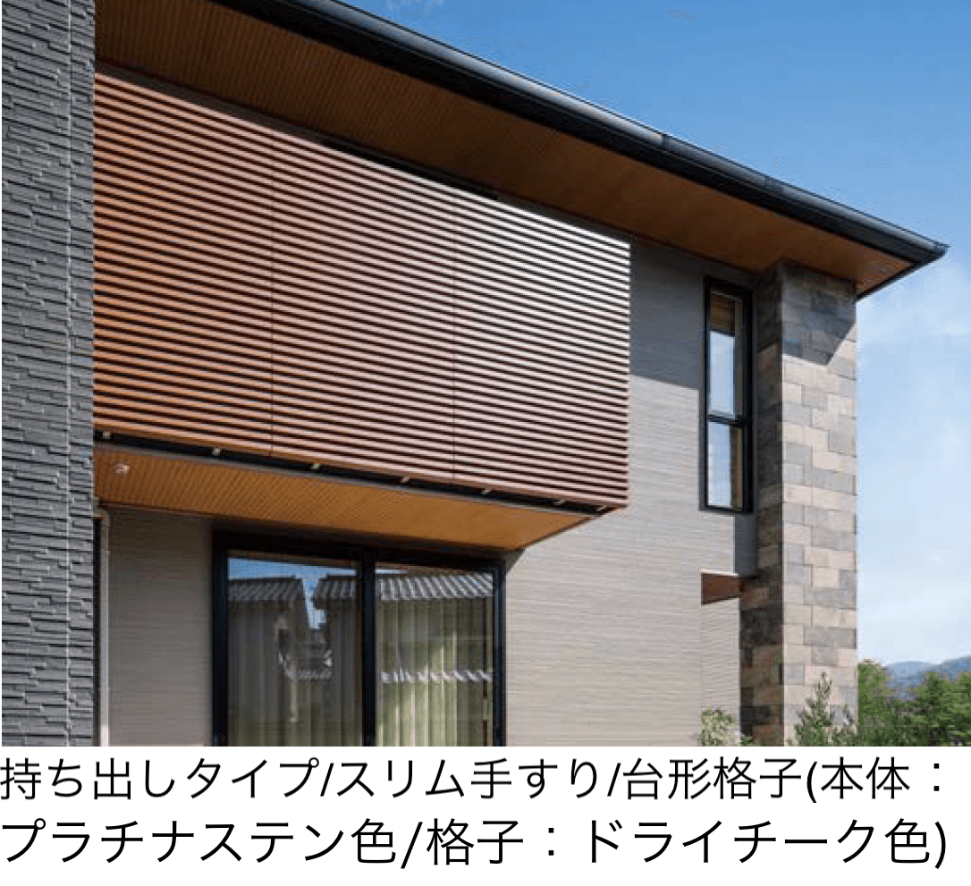 YKK APの「ルシアス ハンドレール」のサブ画像2