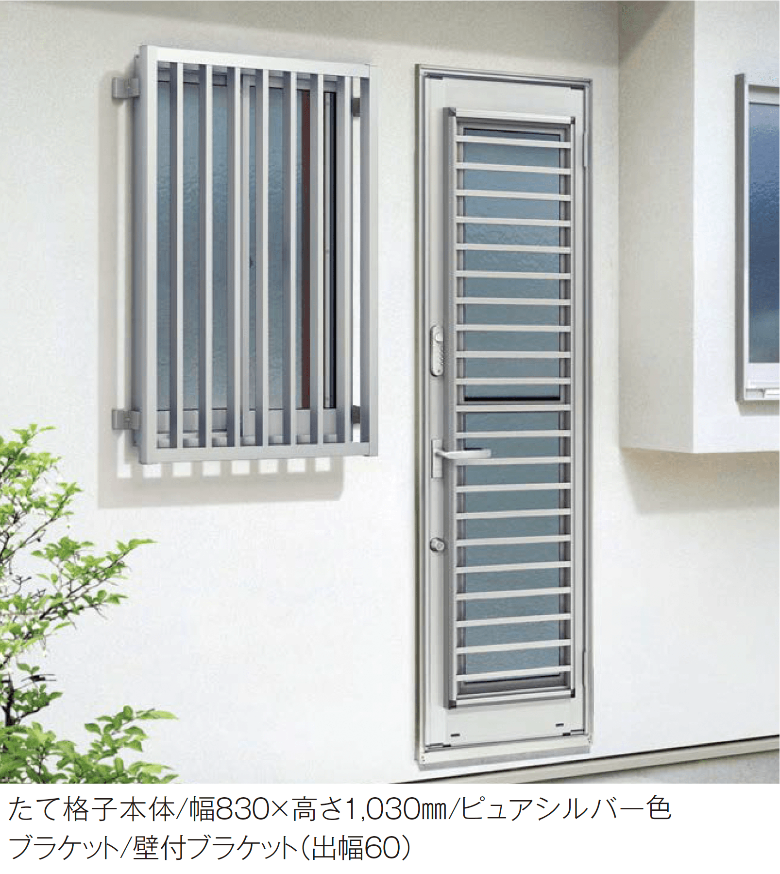 YKK APの「高強度面格子 FLA」