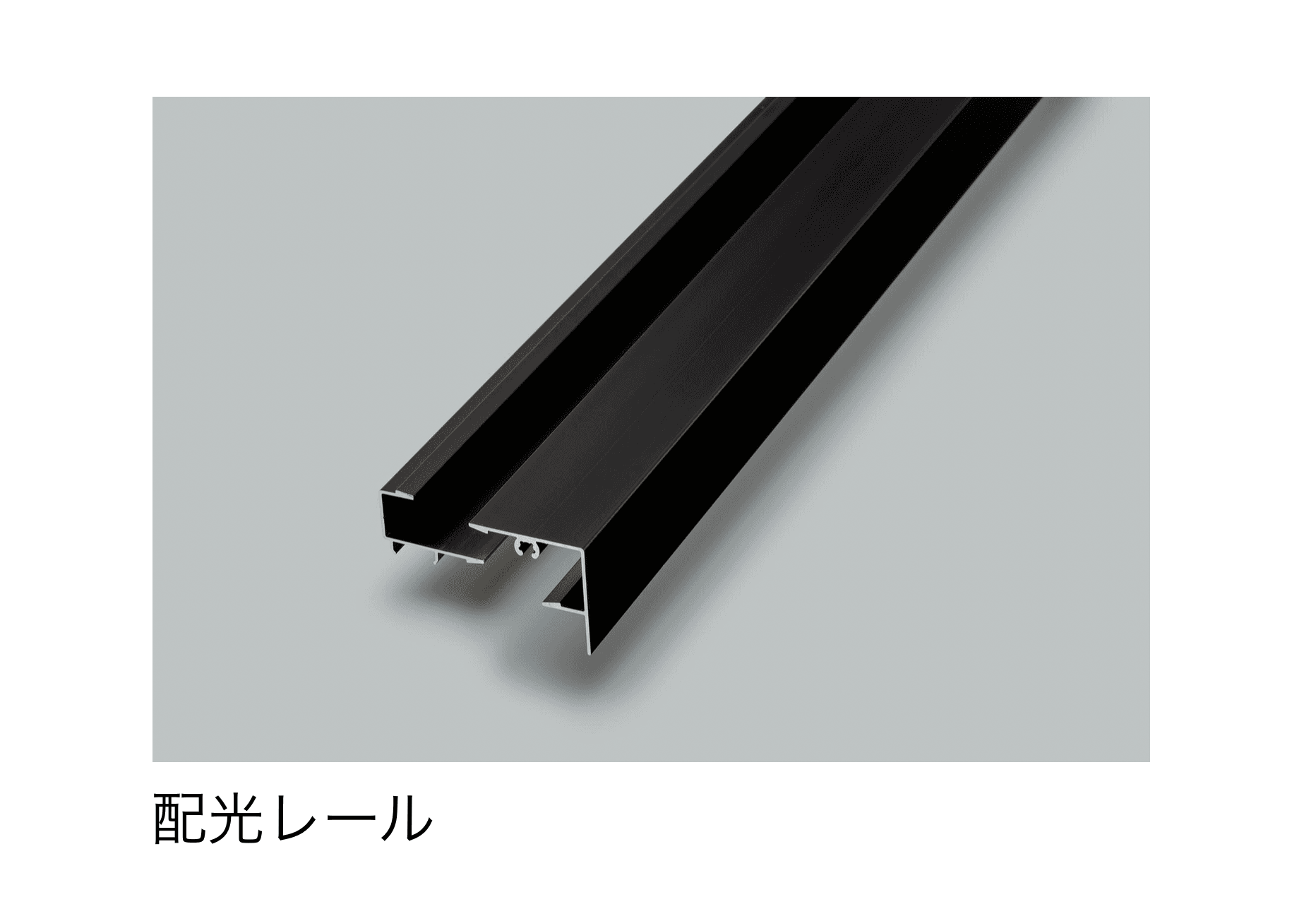 LIXILの「シームレスラインライト」のサブ画像2