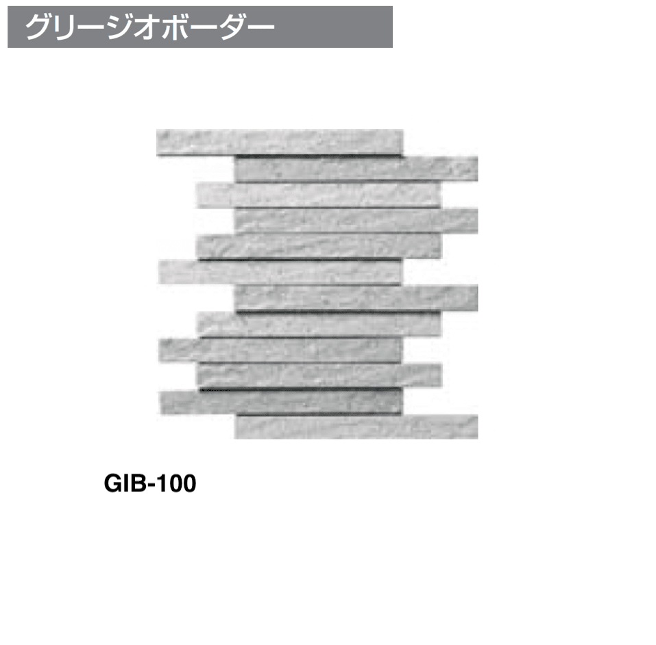 四国化成の「アルファグラン タイル仕上げ材 2024年4月発売(3種)【2024年版】」のサブ画像9