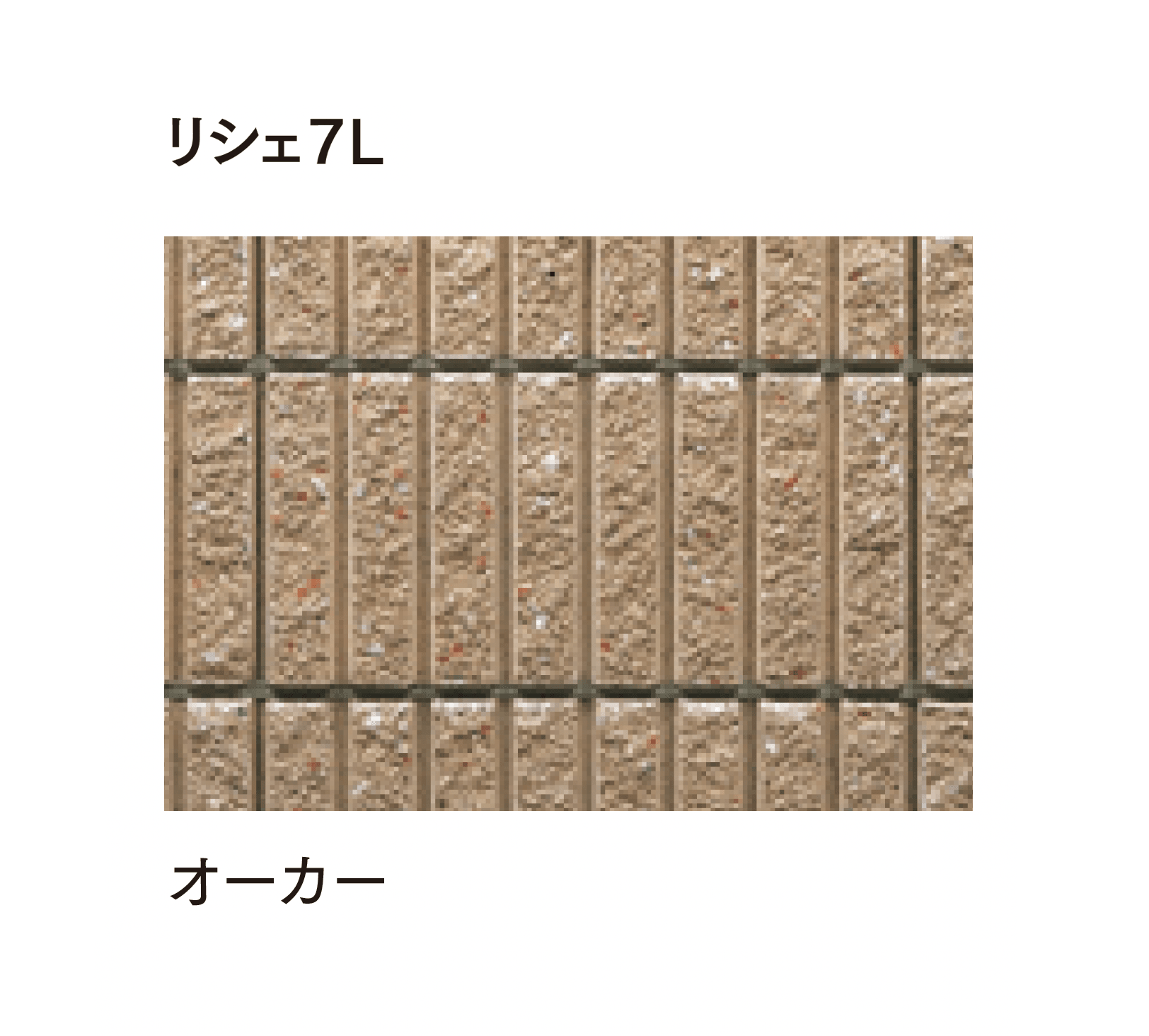 マチダコーポレーションの「リシェ12/ランダムリシェ」のサブ画像13