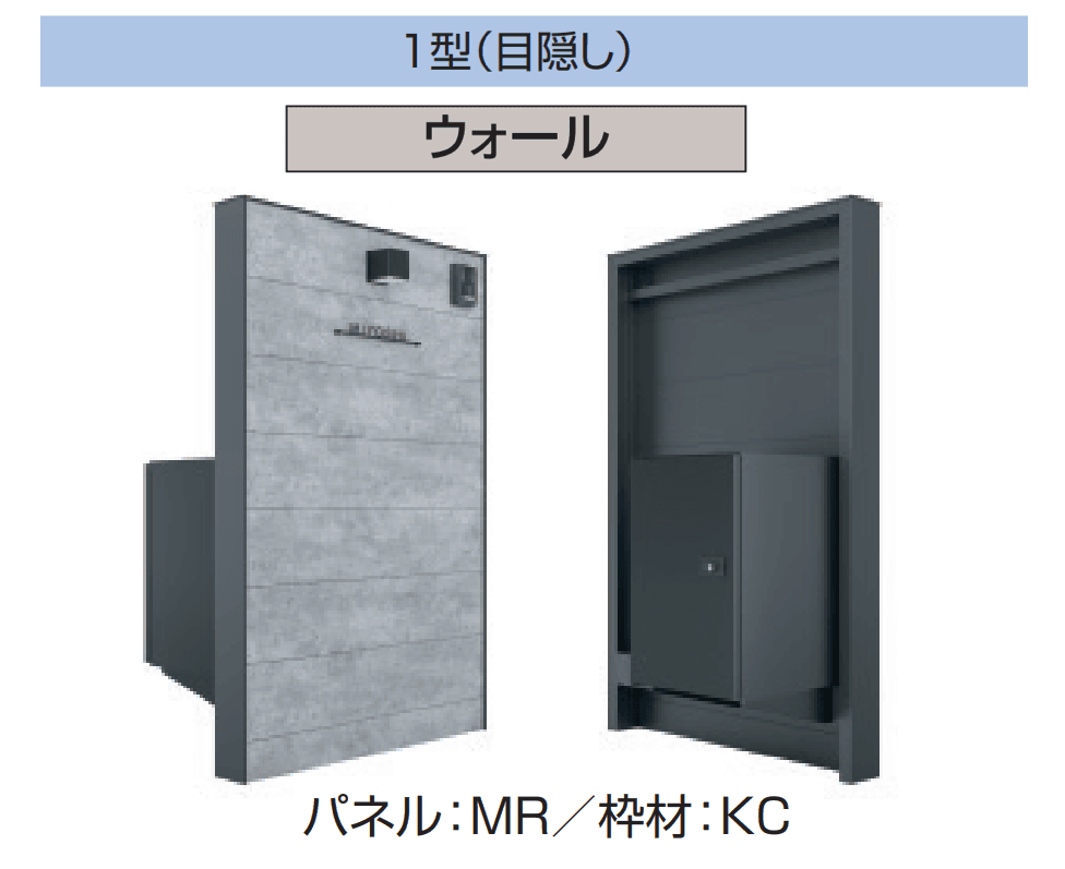 三協アルミの「X.スタイル/クロス.スタイル/門袖」のサブ画像25