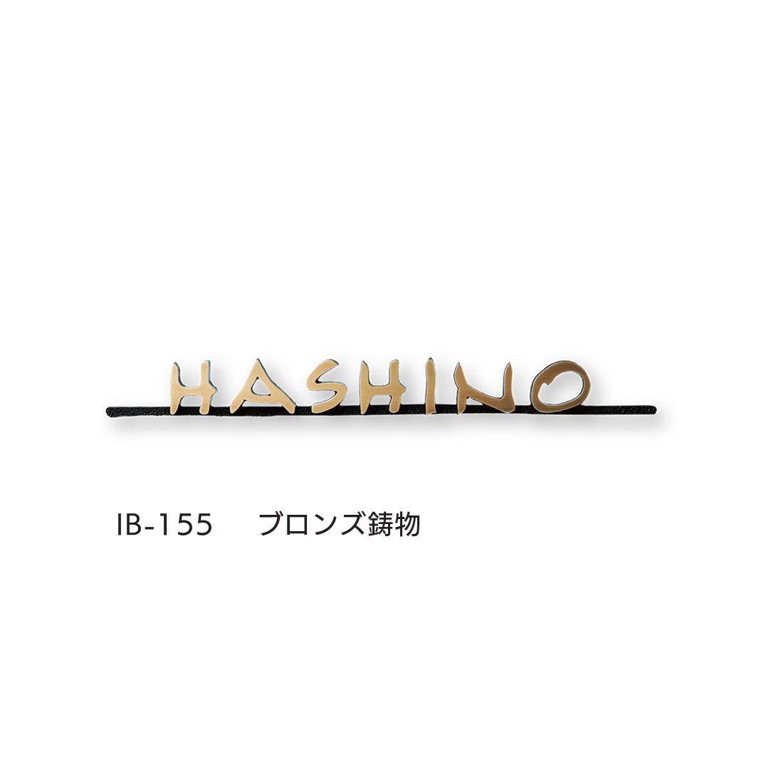 福彫の「鋳物」のサブ画像11
