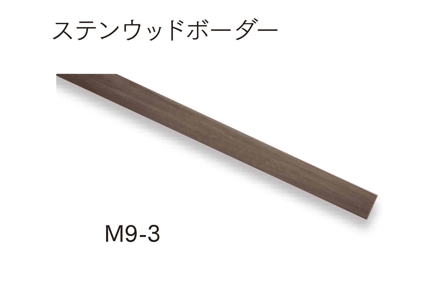 マチダコーポレーションの「ステンウッドアクセサリー」のサブ画像7