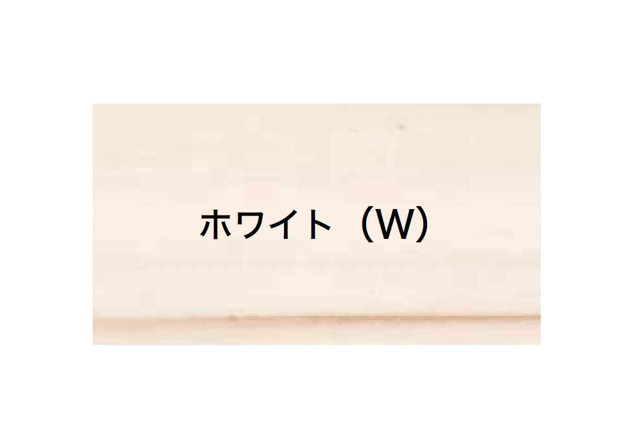 オンリーワンクラブの「ウッディ アール・ピー ボード キレバス板材【廃番】」のサブ画像8