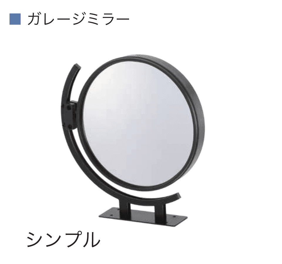 オンリーワンクラブの「ガレージミラー」のサブ画像4
