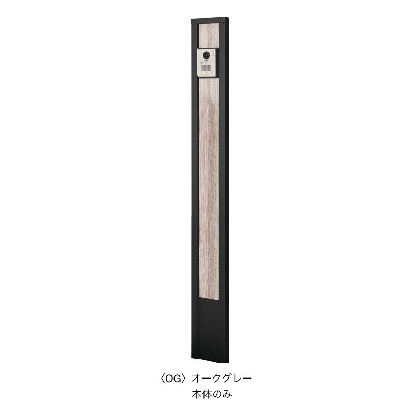 オンリーワンクラブの「レリーフポールⅡ」のサブ画像5