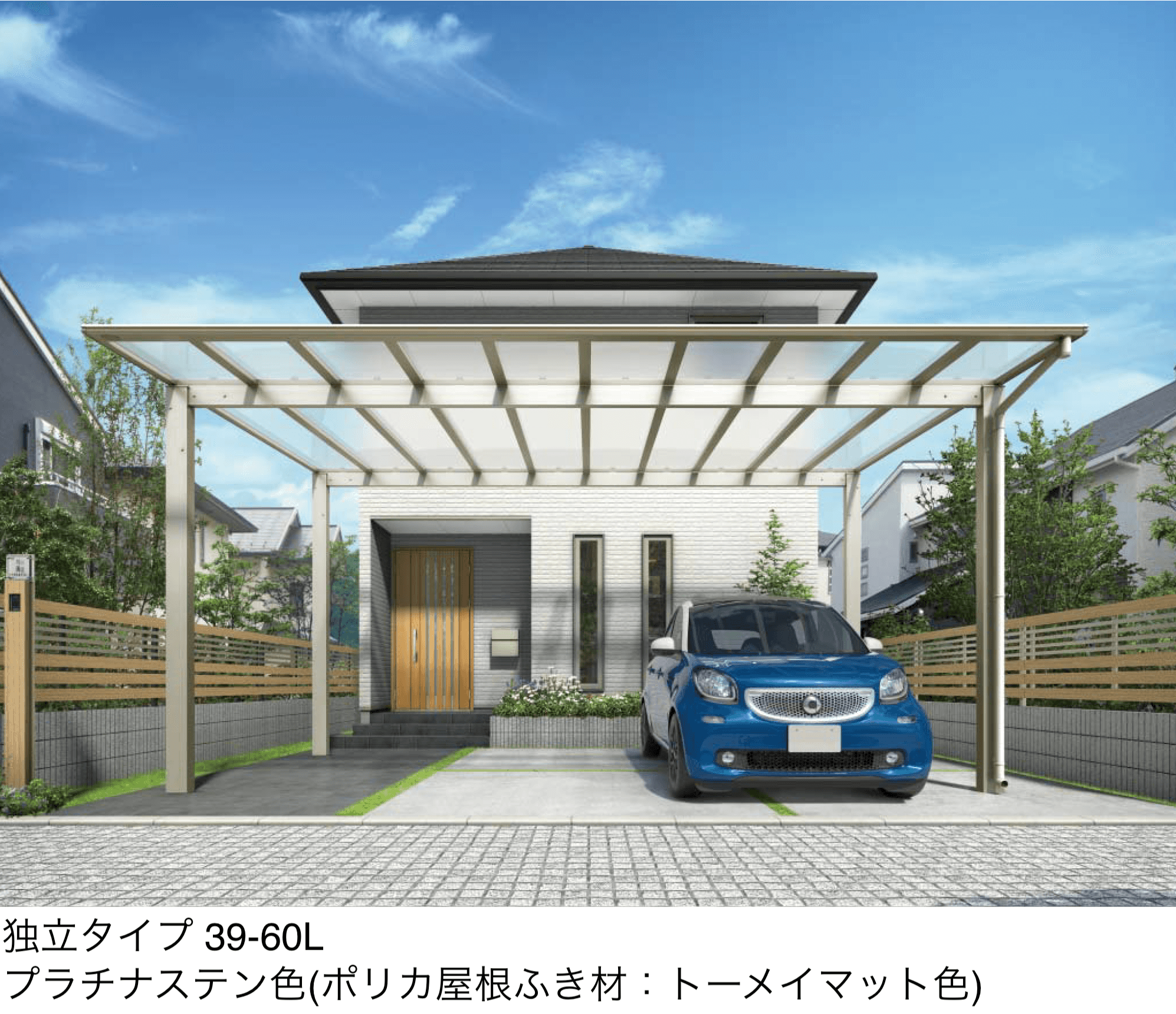 YKK APの「エフルージュ FIRST 大型テラス 600タイプ」のサブ画像2