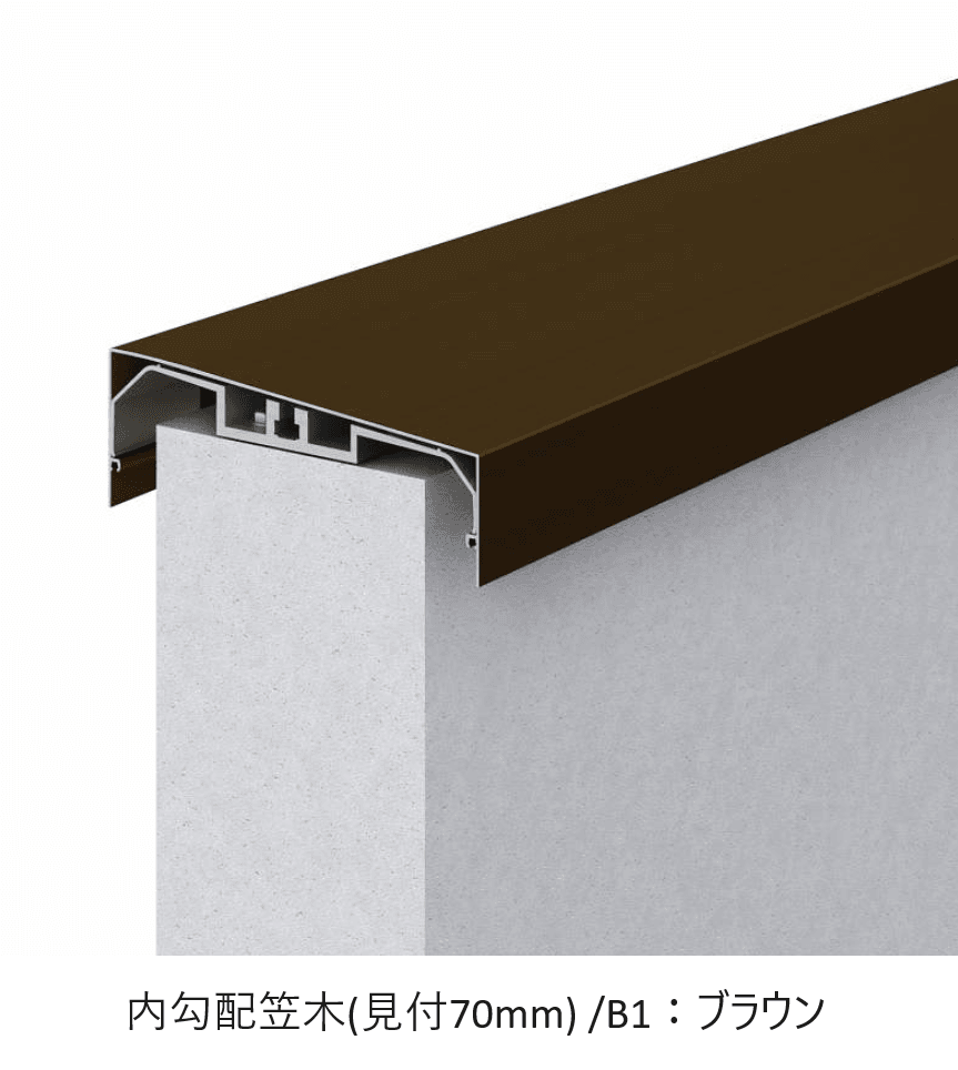 YKK APの「ベースレール」のサブ画像9