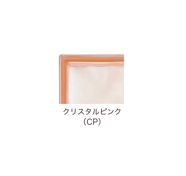 オンリーワンクラブの「デザイン ガラスブロック」のサブ画像14