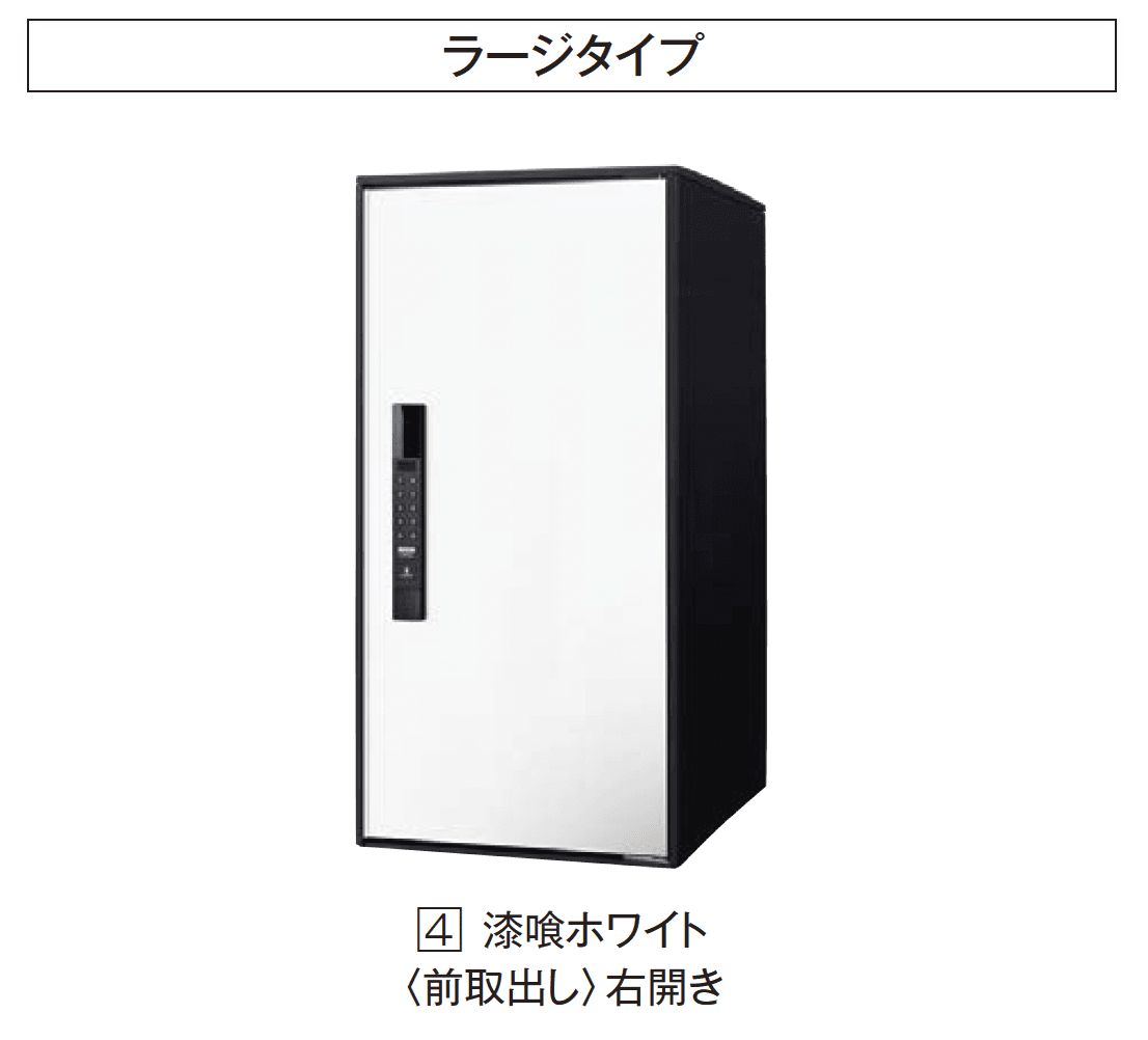 エクシスランドの「イーコンボ ライト」のサブ画像5
