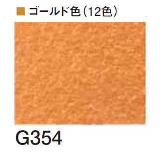 四国化成の「エコ美ウォールHG 透湿タイプ ※2024年4月発売【2024年版】」のサブ画像162