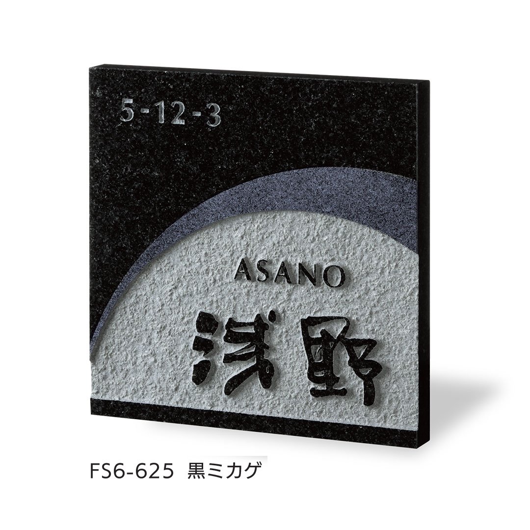 福彫の「スタイルプラス」のサブ画像12