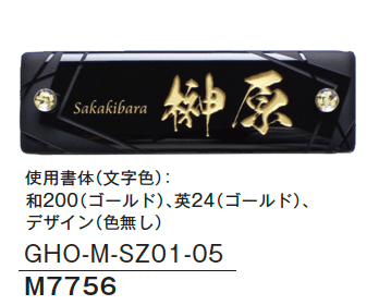メイクランドの「シュヴァルツ・ミニ」のサブ画像4