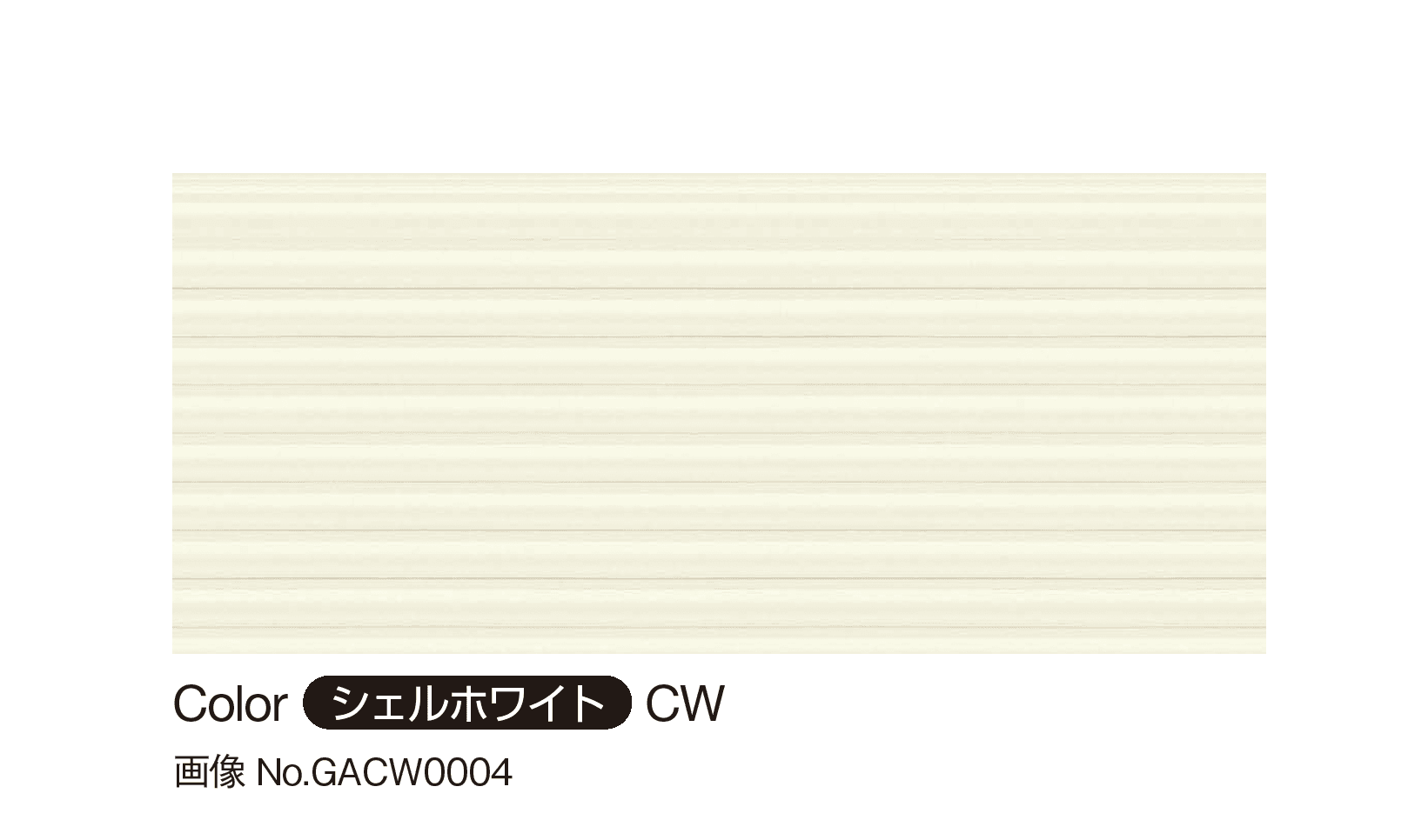 YKK APの「アルカベール ラインバーク」のサブ画像3