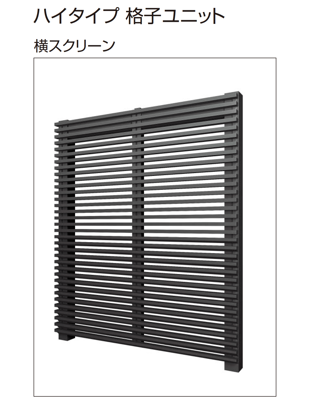 YKK APの「大型空間バルコニー エアキューブ」のサブ画像6