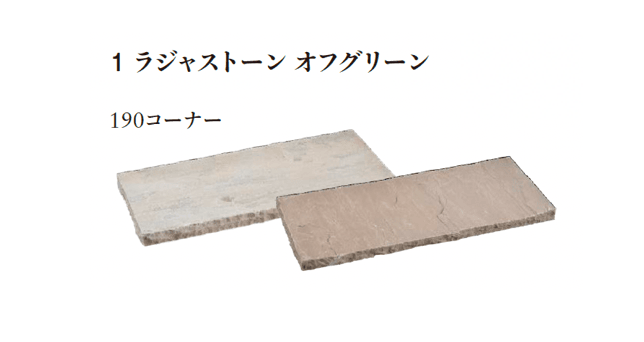 エクシスランドの「キャップストーン」のサブ画像3