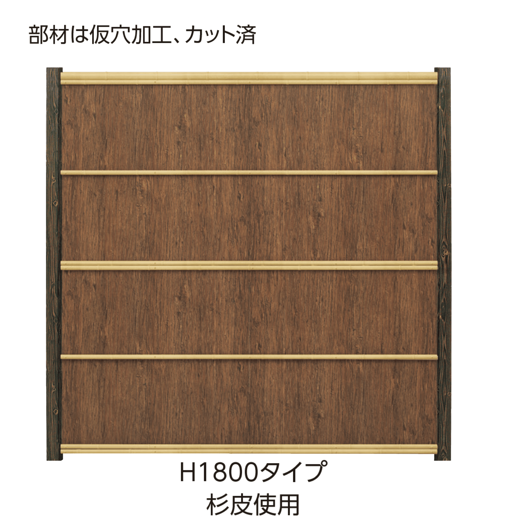 タカショーの「エバーアートボード®フェンス 7型セット」