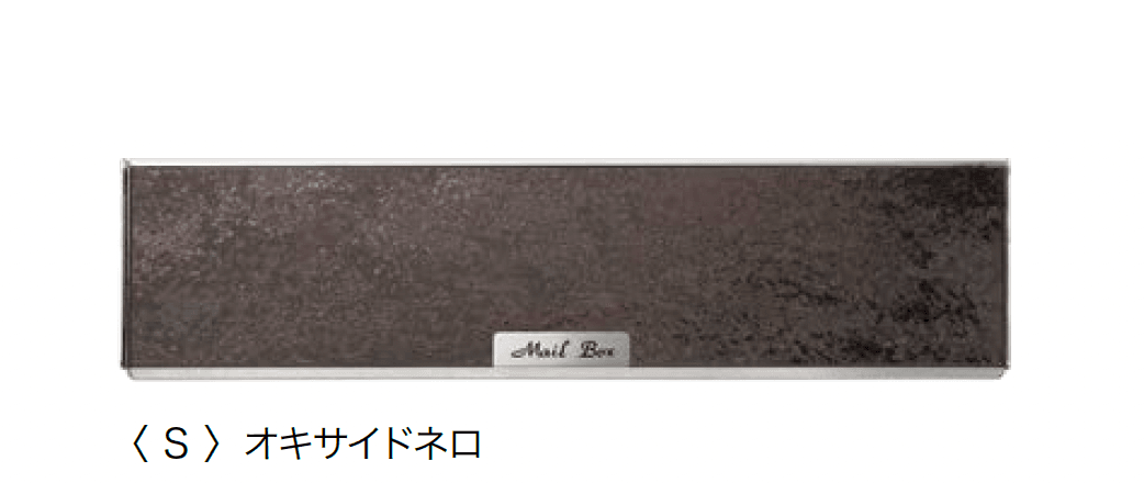 オンリーワンクラブの「口金ポスト ラミナム」のサブ画像4