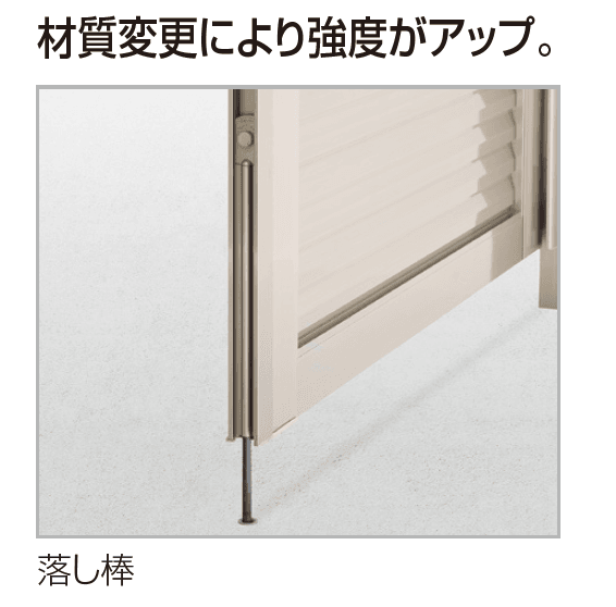 四国化成の「クレディ門扉6型 マンション仕様(H17~H20)【2024年版】」のサブ画像3
